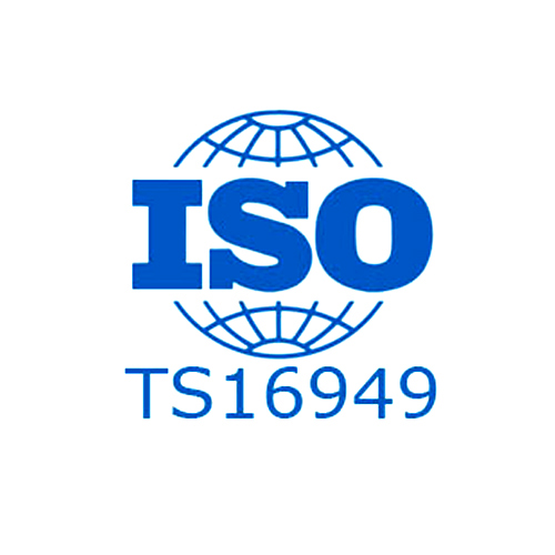 TS16949管理體系