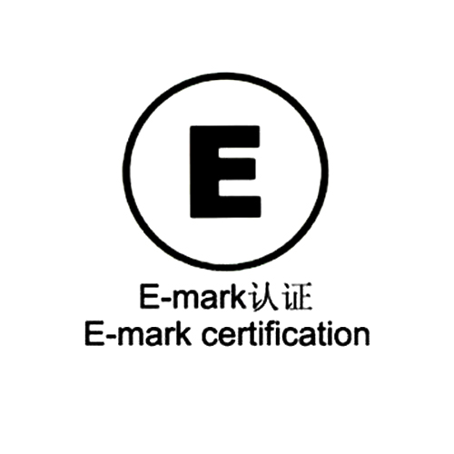 E-Mark認證